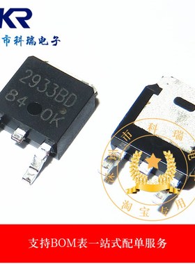 UPC2933BT1D-E1 丝印2933BD 全新原装正品TO-252