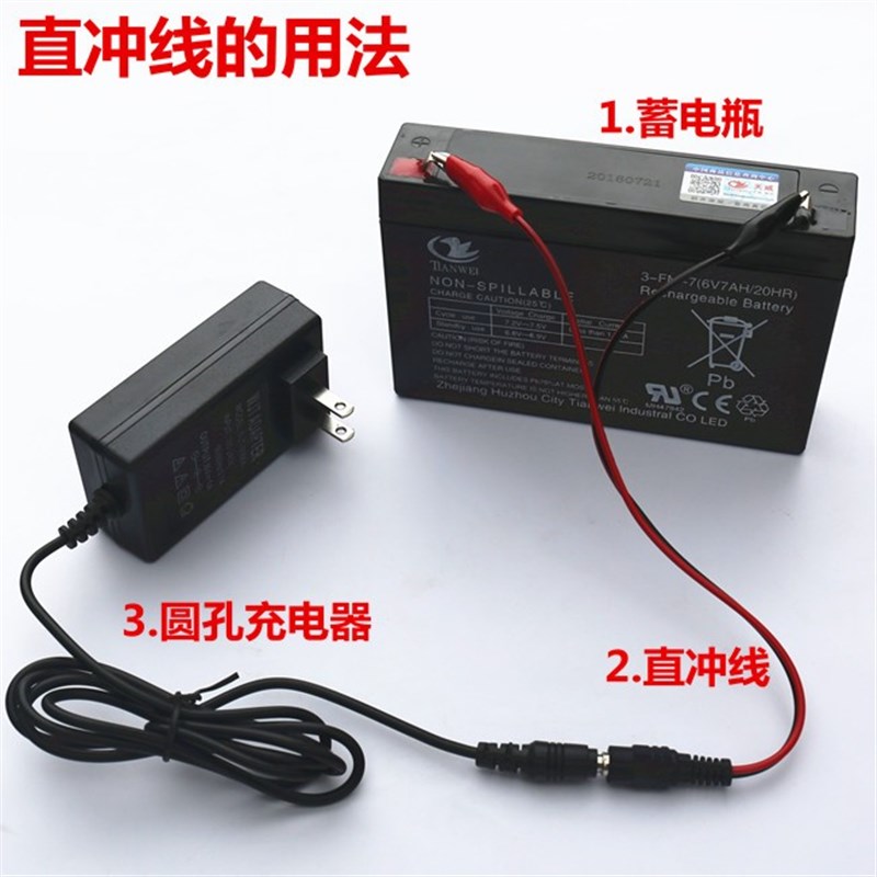 儿童电动车3FM4.5ah.6V4AH6V4.5ah6v7ah12v7ah童车电瓶充电器电池