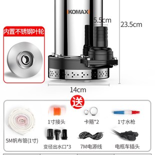 直流潜水泵12V24V48V60V72V伏家用电瓶车抽水泵小型电动车抽水机