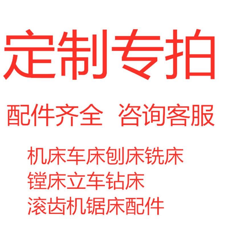北京 山东机床附件用厂配套铣床JX16-40型铣夹头 直柄铣刀夹T头