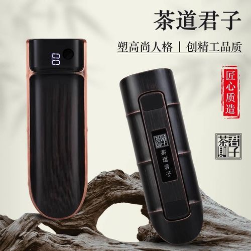 升级智能茶则电子秤普洱茶叶量器具专用电子茶则茶道配件克称精准