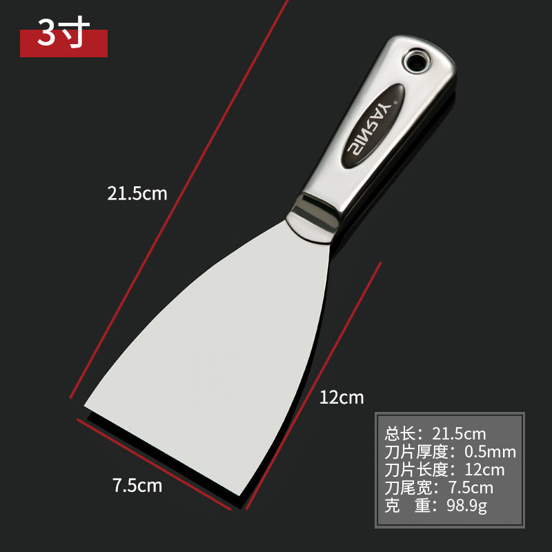 不锈钢一体油灰刀铲刀腻子批灰刮刀清洁铲墙刀装修铲子油漆泥工具,纺织面料/辅料/配套,其他纺织机械,淘宝优惠券,粉丝福利购,淘宝优惠卷