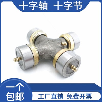 德国进口万向节十字轴承BJ130 32X93 NJ131 35X98 EQ140 39X118 C