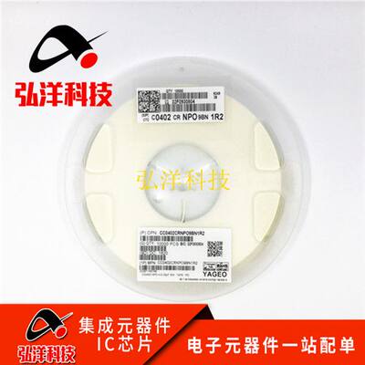 0402电容 1.2P 1.2pF 50V NPO 0.25pF CC0402CRNPO9BN1R2 10K盘