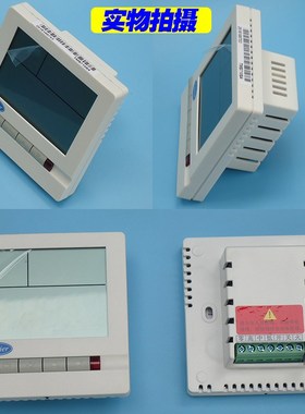 carier开利中央空调液晶温控器TMS710SA风机盘管温控开关三速面板