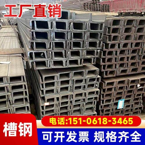 耐低温Q355D槽钢Q355B/C/D角钢Q355B无缝方管Q235C H型钢工字钢