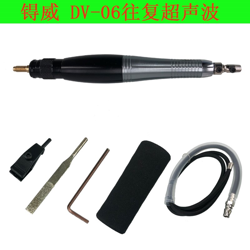 锝威超声波气锉往复式模具修边抛光机磨光机打磨机左右摆气动锉刀