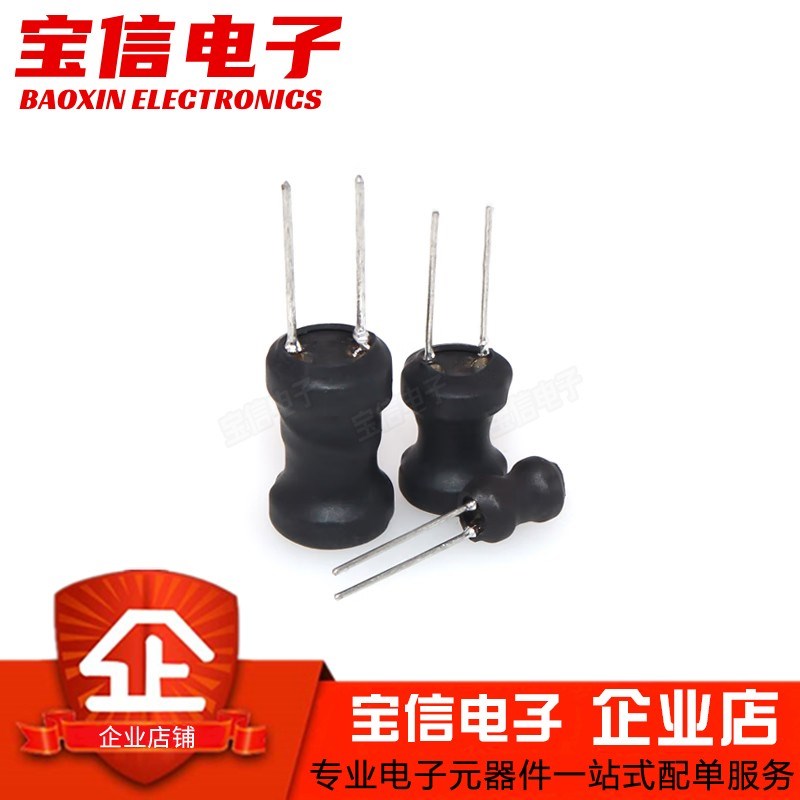 0608工字型功率线圈电感6*8mm 150/220/330/470/680UH/1MH/2.2MH