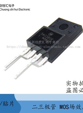 全新进口原装 5M0380R KA5M0380R 直插TO-220F 电源管理芯片IC