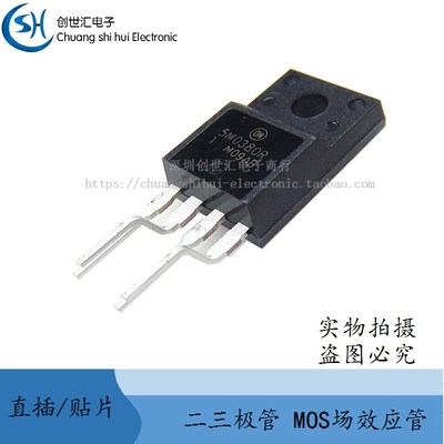 全新进口原装 5M0380R KA5M0380R 直插TO-220F 电源管理芯片IC