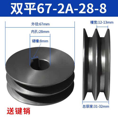 包邮2A/a型双槽平面皮带轮大全电动发电机马达传动轮三角皮带盘