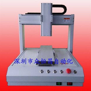 3D打印工作台全自动三轴四轴运动平台机架旋转轴焊锡平台框架手动