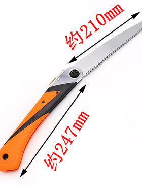 企鸿折叠锯树枝锯手锯园林锯三倍快速锯木工锯子刀锯210mm包邮