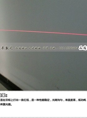635nm5mw22厘3-5米一字线激光器红外线发射器 激光对刀仪定位灯头