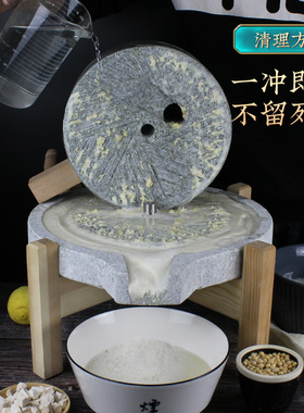 石磨老石磨家用石磨盘小石磨手工磨豆浆石磨家用手摇迷你手推石磨