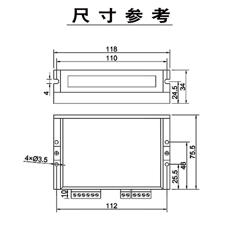 57/86步进电机驱动器DM542 128细分-M542/2M542普菲德现货包邮