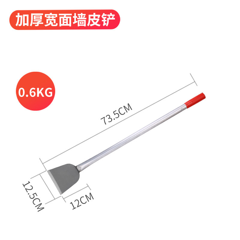 铲墙皮工具腻子油漆铲刀剁辣椒铁铲加长墙面铲水泥木柄刮刀清洁铲,纺织面料/辅料/配套,其他纺织机械,淘宝优惠券,粉丝福利购,淘宝优惠卷