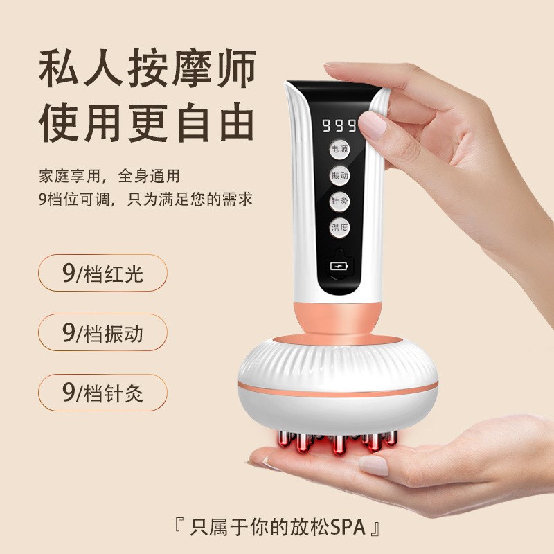 电动刮痧仪器疏通经络家用按摩塑形刷脂腰背全身经络刷揉腹部神器