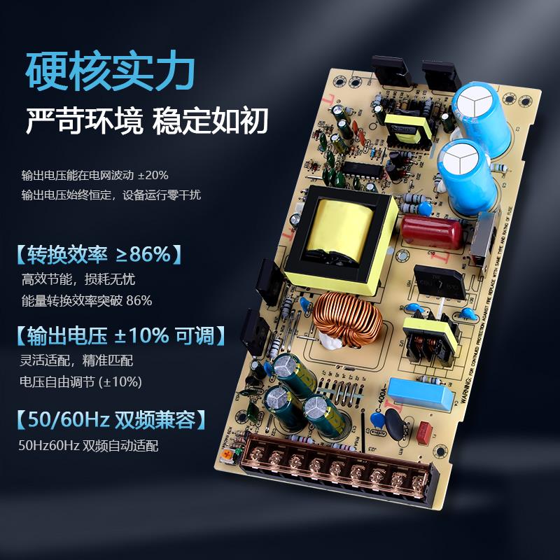 明纬开关电源S-350W220转12V24V5V400W灯带监控直流变压器120W20A