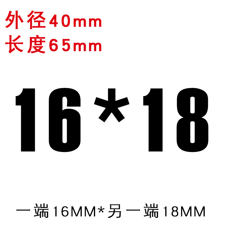 刚性联轴器D40L65丝杆大扭矩雕刻机步进伺服电机钢性联轴器包邮