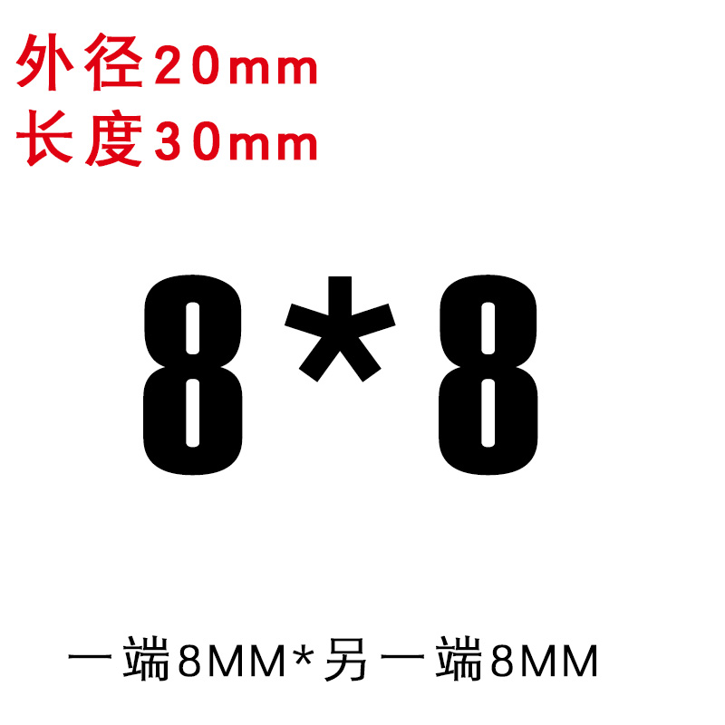 刚性联轴器D20L30内孔丝杆大扭矩雕刻机步进伺服电机钢性联轴器