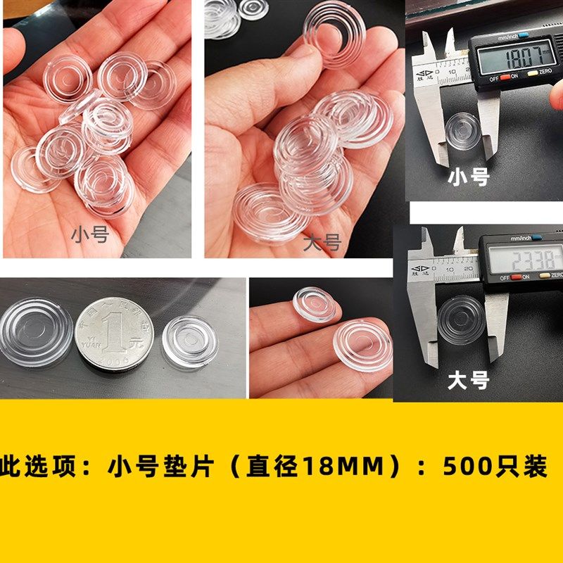 家具钢化玻璃桌面台面防滑垫子绝缘吸盘透明硅软胶茶几玻璃夹垫片,厨房电器,商用制热电器配件,淘宝优惠券,粉丝福利购,淘宝优惠卷