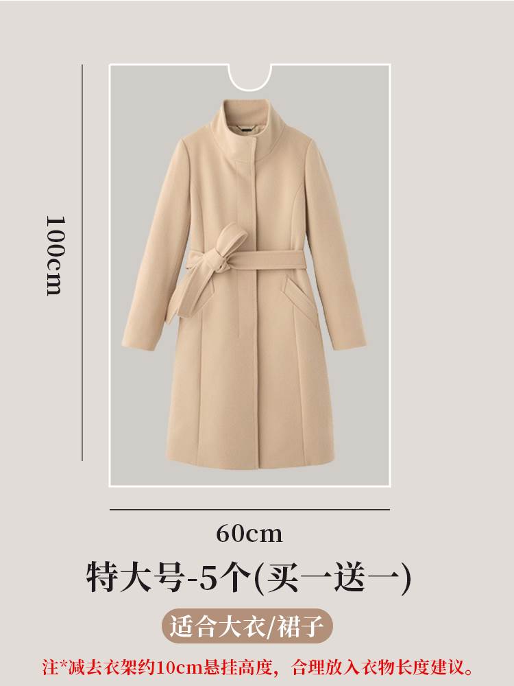 一次性无纺布衣服防尘罩挂衣袋挂式家用衣罩挂P衣物大衣西装套袋