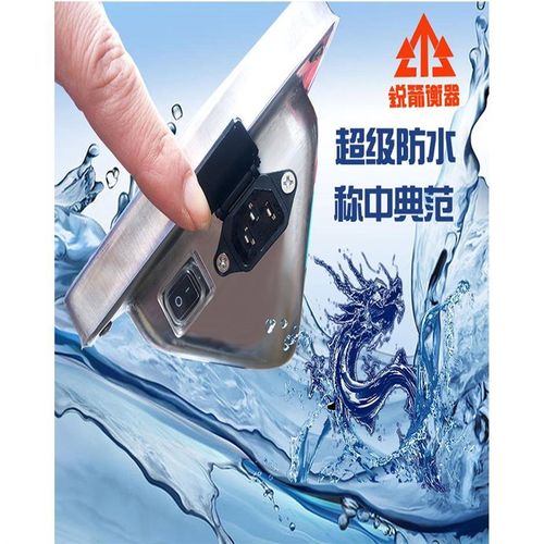 电子g台称2150/00/300k锈不钢按DJM键防水电子秤台秤磅秤电子称