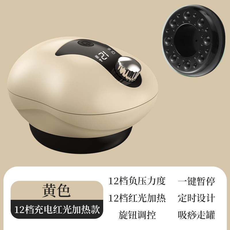 电动刮痧仪器疏通经络全身通用背部拔罐揉腹经络刷智能按摩神器