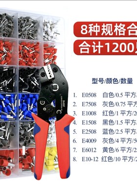 SN-06WF/16WF棘轮式压线钳VE欧式冷压端子钳针形端头管型HSC8 6-4