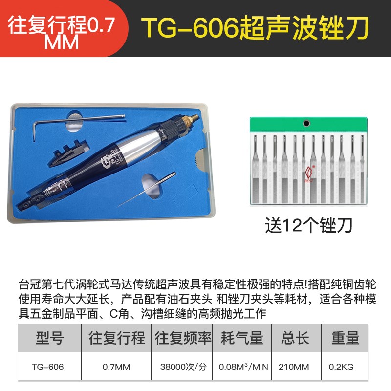 气动往复锉刀机模具抛光修边机挫刀超声波锉刀打磨机工业级台湾08