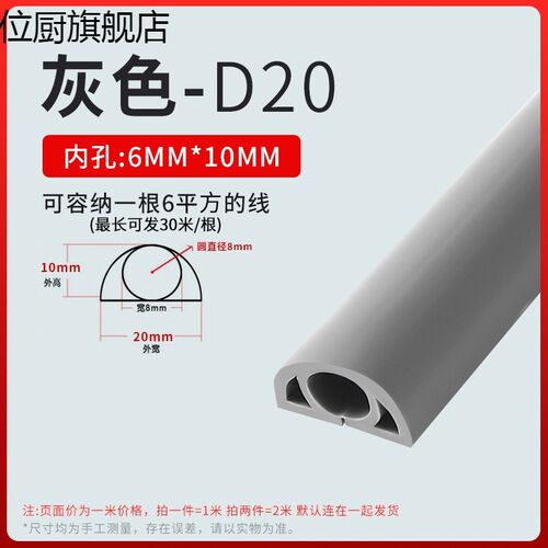 PVC线槽明装地面防踩神器明线隐形软理线槽装饰电线遮挡条走线槽