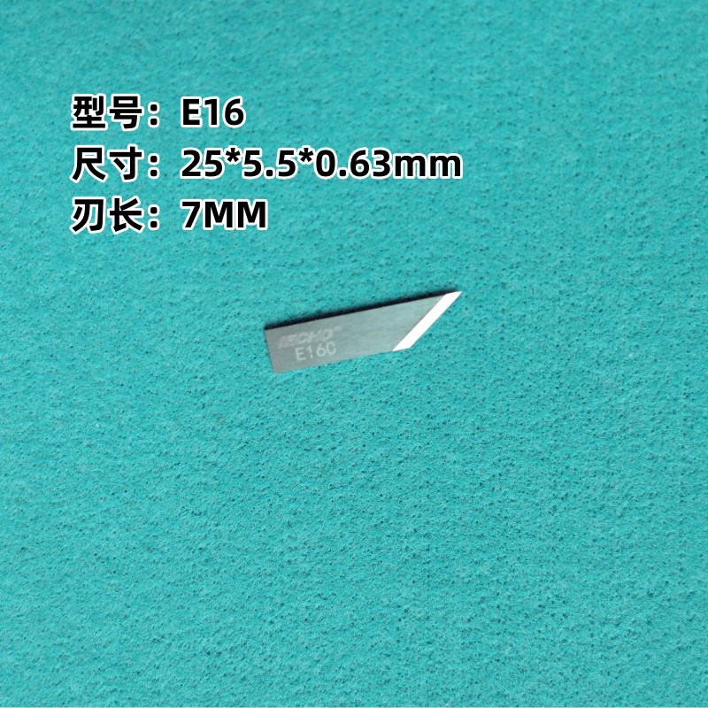 IECHO爱科硬质合金钨钢E64-4振动刀全系列钨钢刀片E19-3原装雕刻