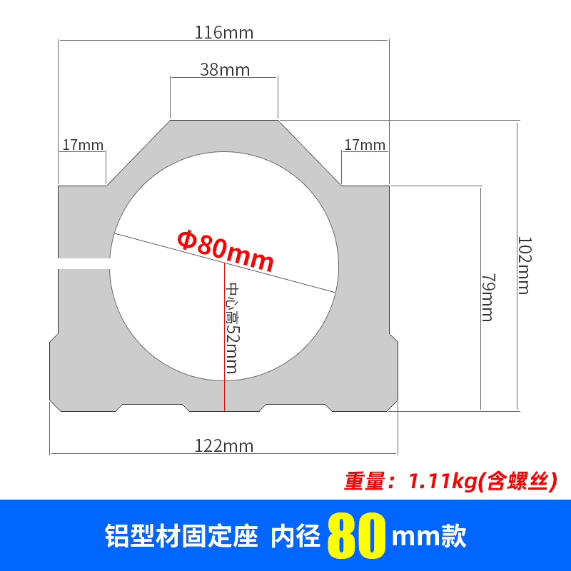 雕刻机72mm74固定座主轴电机抱座76/78抱箍80/82/84/85/86/88/90