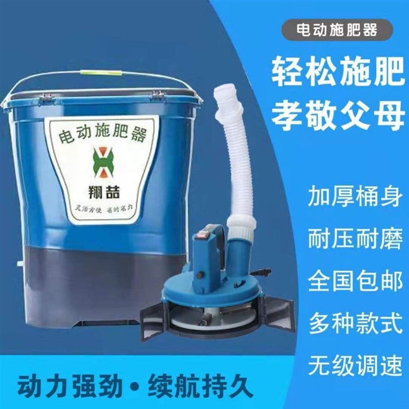 撒肥料神器农用玉米小麦水稻施肥播种机器追肥器揹负式多功能撒投