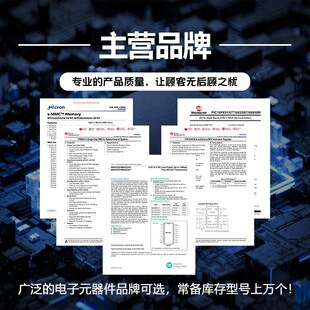 全新原装 UC3845AD8TR 开关控制器 SOP8 封装