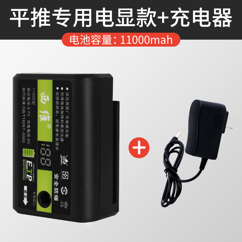 水平仪锂电池大容量通用型激光绿光红H外线平水仪投线仪可充电电