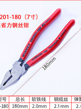 德国k牌进口工业级超省力老虎钳6789寸断线钳钢丝钳电工拉丝钳子