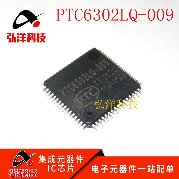 (弘洋科技)全新原装PT6302LQ-009 QFP64+ 假一赔十