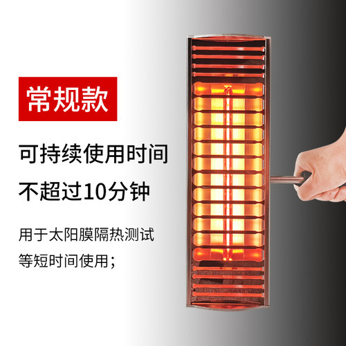 汽车烤漆灯太阳膜测试仪贴膜改色隔热膜手持烤灯工具红外线烘烤灯