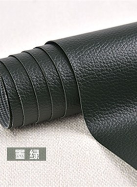 皮椅开裂更换皮革修复棕色皮w面改造黄色餐椅座椅凳子椅子包皮翻