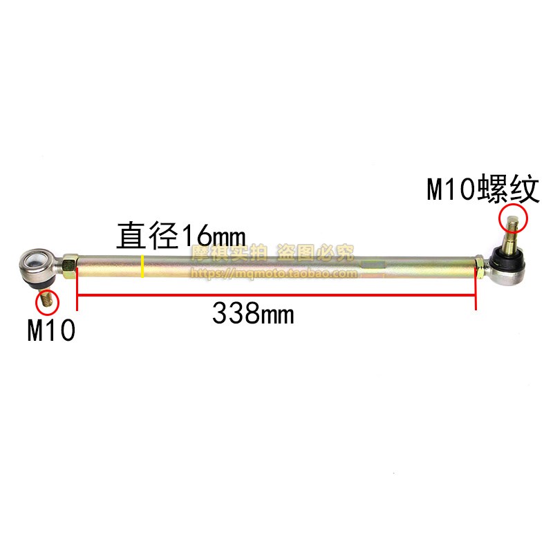 全地形车ATV UTV CF625/CF800转向拉杆Z5/U8/X6/CF500电子助力器