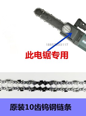 轻质砖单手锯进口钨钢合金链条16齿10齿切加气大白块电锯链条配件