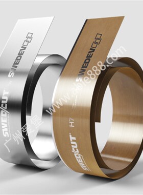 瑞典swedcut H7陶瓷刮刀刮墨刀陶瓷油墨刀H7陶瓷金刀