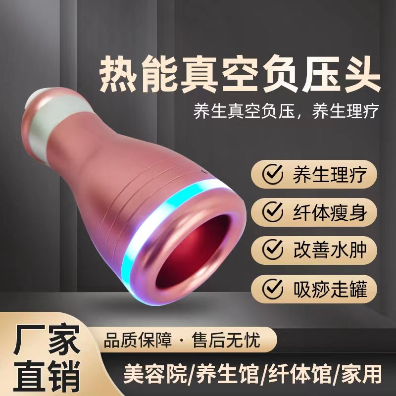 电动刮痧仪器疏通经络神器全身通用揉腹吸痧机排毒家用拔罐养生仪