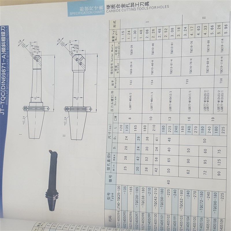 正宗成量4590BT/JI/ST直角倾斜粗镗刀JT40-TZC25/38