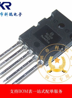 三极管 NJL1302D/NJL3281D TO-264(15A 230V 200W)配对管现货