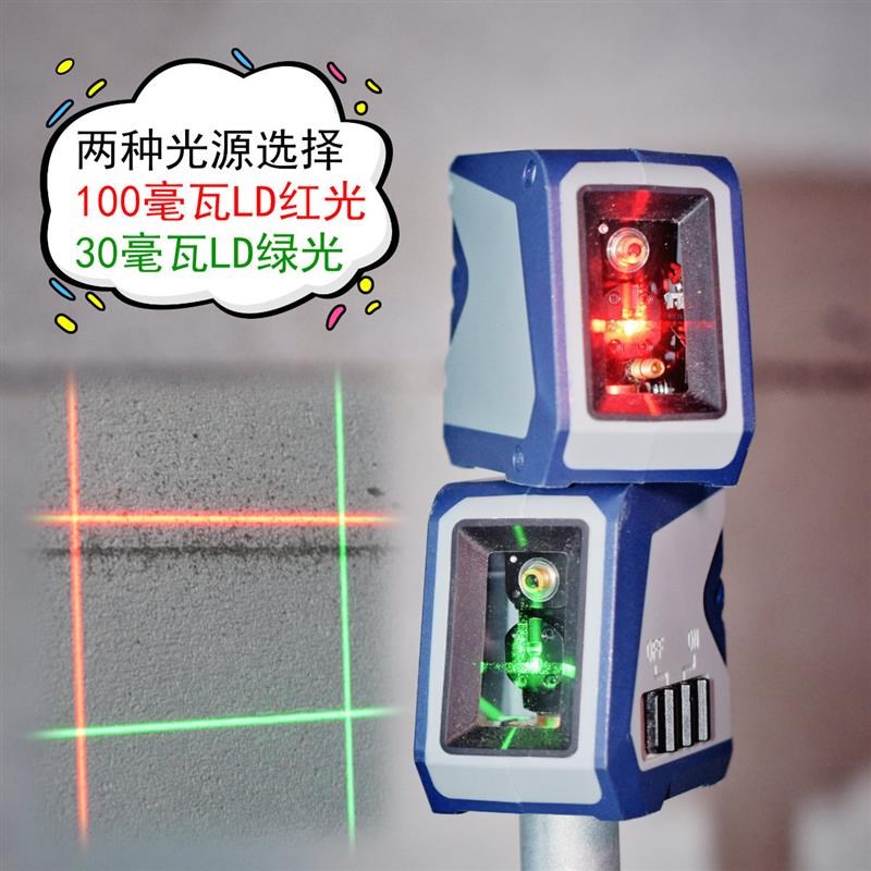 迷你红外线激光便携水平仪器高精度绿光2线自动调平木安装