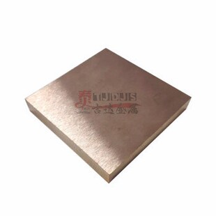 国标钨铜板w70w80w90材料铜片加工点焊碰焊热沉钨电火花钨铜条