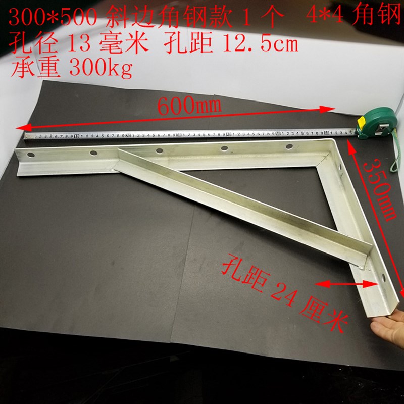 角铁直角三角固定加厚承重三角z支架托架墙储藏室车库阳台支架货